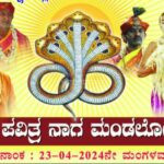 ಜನತಾ ನ್ಯೂ ಇಂಗ್ಲೀಷ್ ಮೀಡಿಯಂ ಸ್ಕೂಲ್ (ಶುಭದಾ ಆಂಗ್ಲ ಮಾಧ್ಯಮ ಶಾಲೆ) ಕಿರಿಮಂಜೇಶ್ವರ ಶುಭಾರಂಭ,ಬೇಸಿಗೆ ಶಿಬಿರ ಉದ್ಘಾಟನೆ