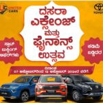 ಹೆಬ್ರಿಯಲ್ಲಿ ಮೇಘ ಸ್ಪೋಟ:ಹಠಾತ್ ಜಲ ಪ್ರವಾಹದಿಂದ ಮನೆ,ಕೃಷಿ ಭೂಮಿಗೆ ನುಗ್ಗಿದ ನೀರು