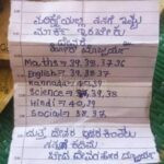 ಉಡುಪಿ ಕರ್ನಾಟಕ ಪತ್ರಕರ್ತರ ಸಂಘದ ಜಿಲ್ಲಾ ಉಪಾಧ್ಯಕ್ಷರಾಗಿ ಜನಾರ್ಧನ ಕೆ.ಎಂ ಆಯ್ಕೆ