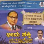 ಆಯುರ್ವೇದ ವೈದ್ಯ ಡಾ.ಶ್ರೀನಿವಾಸ್ ಪೈ